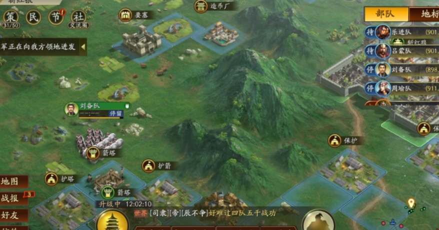 三国志战略版如何提升军队数量 三国志战略版如何提升军队数量