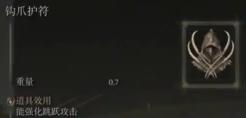 艾尔登法环最强双刀配置是什么