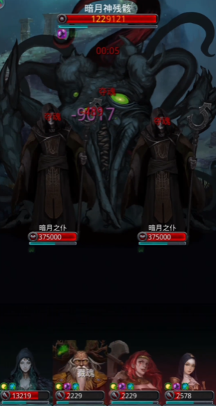 地下城堡2破碎回忆怎么打