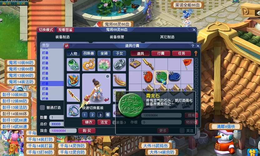 梦幻西游打图会得什么