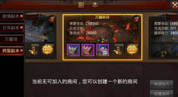 全民奇迹魂器怎么获取