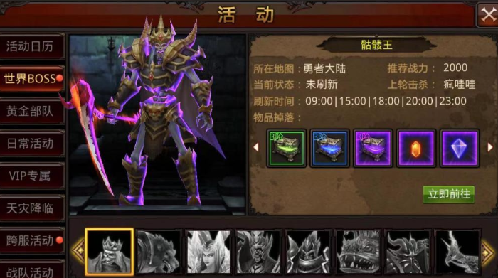 全民奇迹魂器怎么获取