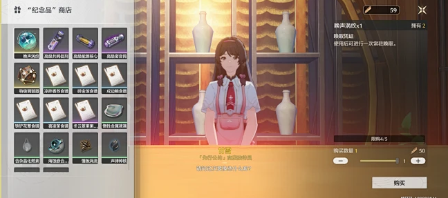 鸣潮材料去哪里换