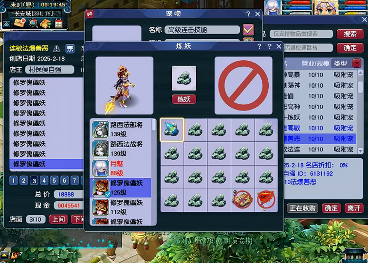 梦幻西游幻境葫芦仔有什么用