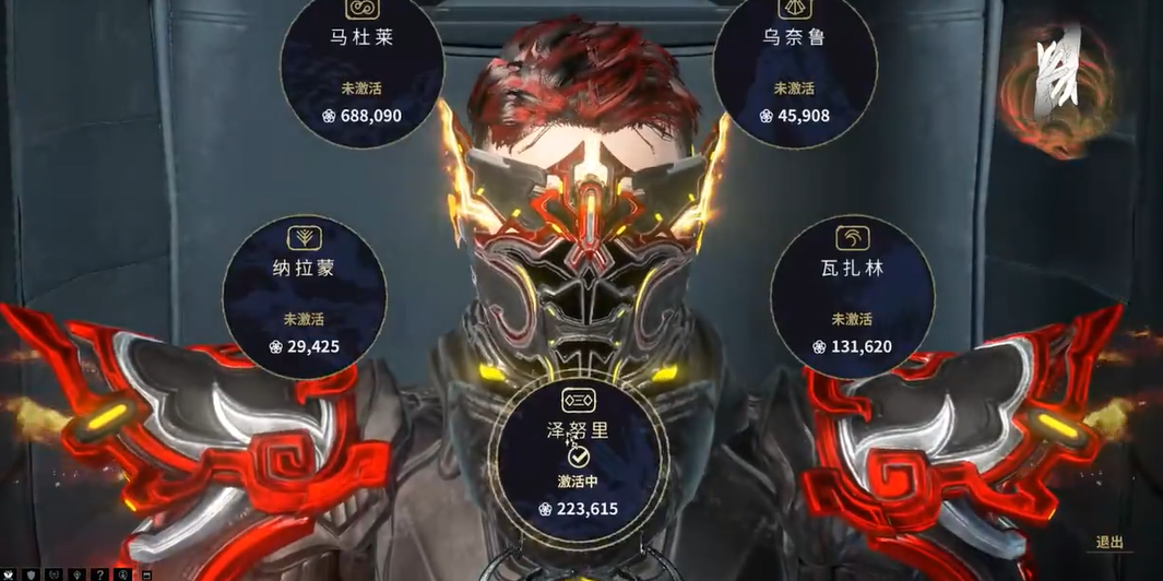 星际战甲怎么持续回蓝 星际战甲怎么持续回蓝