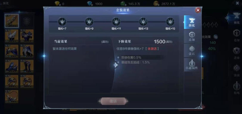 全民奇迹2魅力怎么提升 全民奇迹2魅力怎么提升