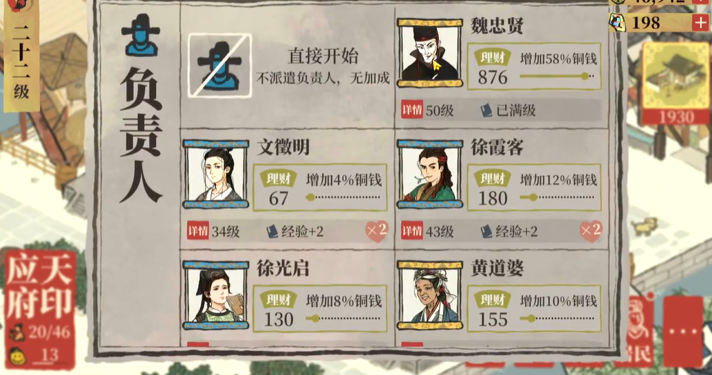 江南百景图坟地摆哪里