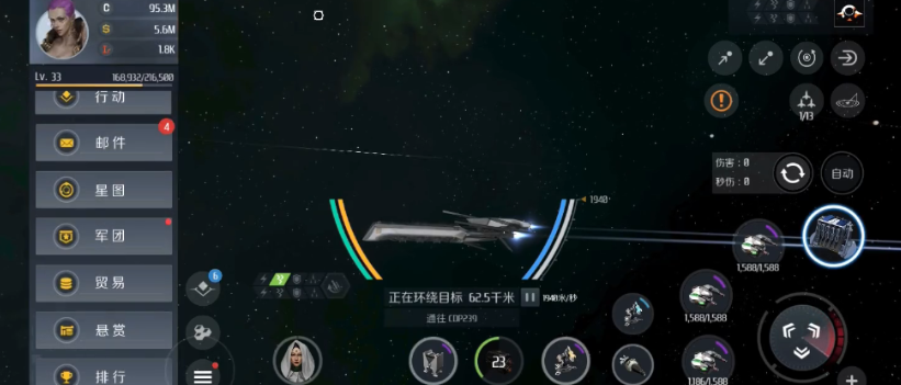 第二银河怎么换飞船 第二银河怎么换飞船