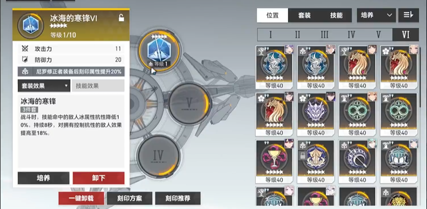 深空之眼手制茶方刷哪