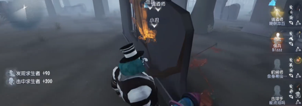 第五人格冰工厂怎么打