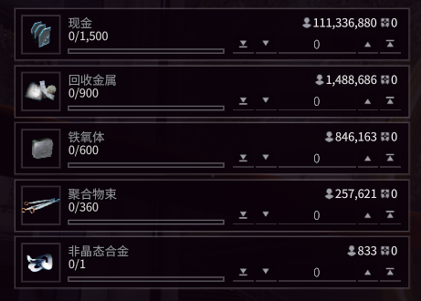 星际战甲装饰品怎么得 星际战甲装饰品怎么得
