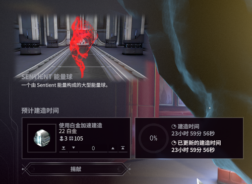 星际战甲装饰品怎么得 星际战甲装饰品怎么得