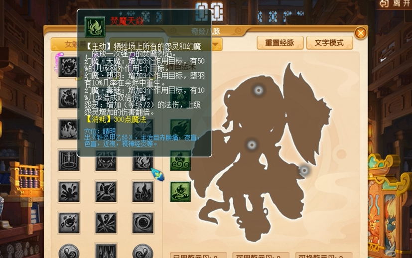 梦幻西游犀玉有什么用