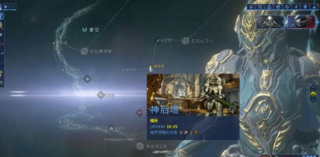 星际战甲氩结晶哪里刷比较好