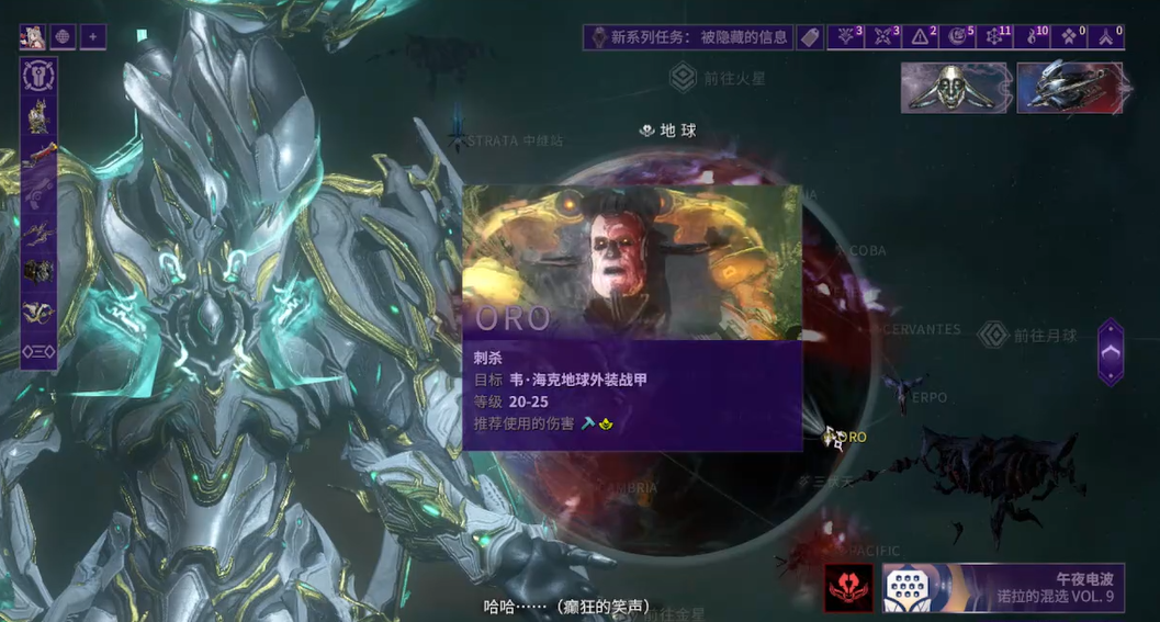 星际战甲钢铁前线怎么开 星际战甲钢铁前线怎么开