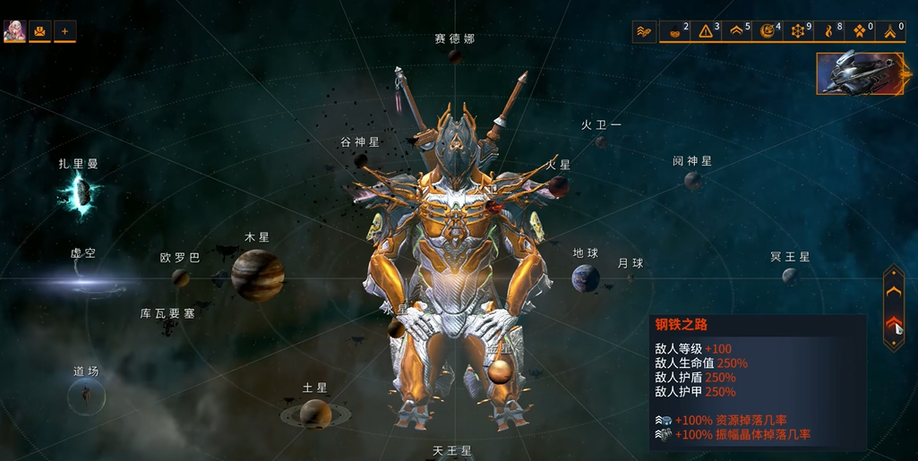 星际战甲钢铁前线怎么开 星际战甲钢铁前线怎么开