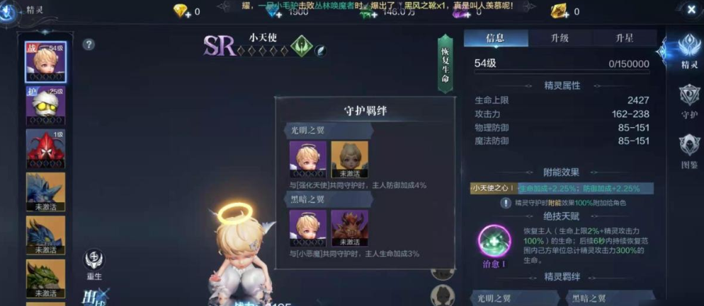 全民奇迹2魔法师带什么精灵