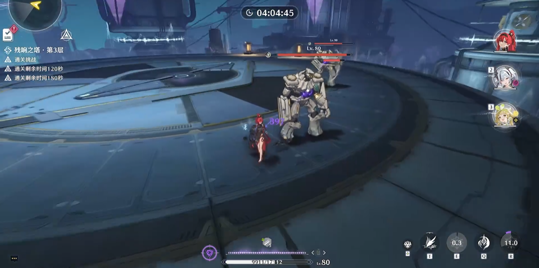 鸣潮虎口山脉蝎子在哪