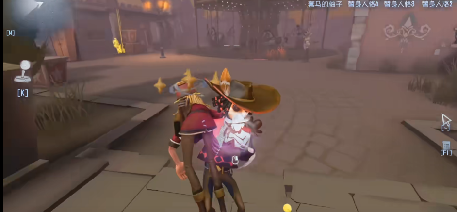 第五人格牛仔双排怎么用