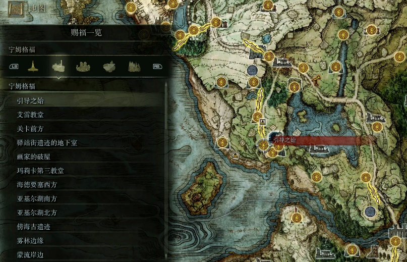 艾尔登法环武士任务线流程是什么