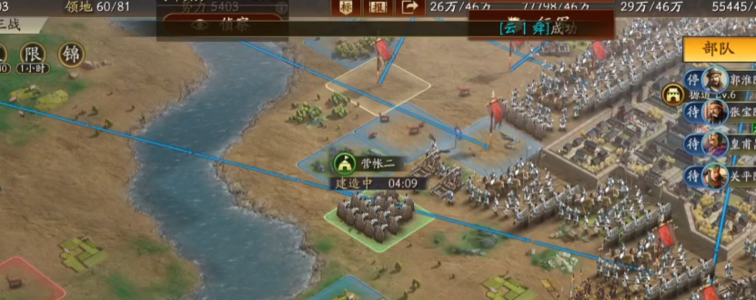 三国志战略版怎么打其他玩家