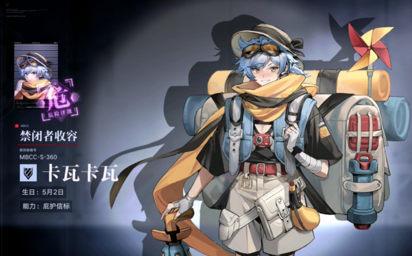 无期迷途卡瓦卡瓦厉害吗