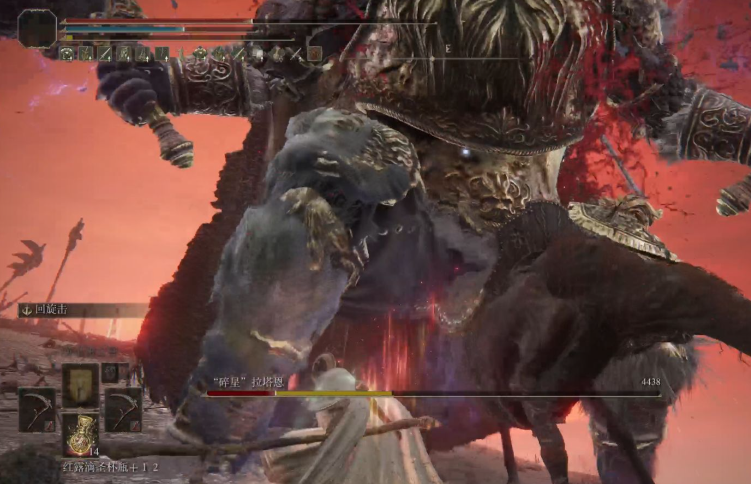 艾尔登法环永恒之城探索流程是什么