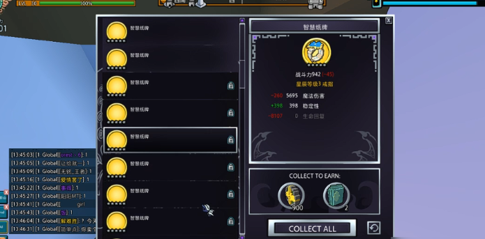 宝藏世界星辰戒指怎么弄 宝藏世界星辰戒指怎么弄
