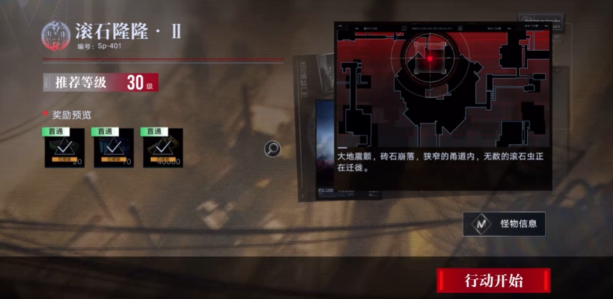 无期迷途如何提高好感度