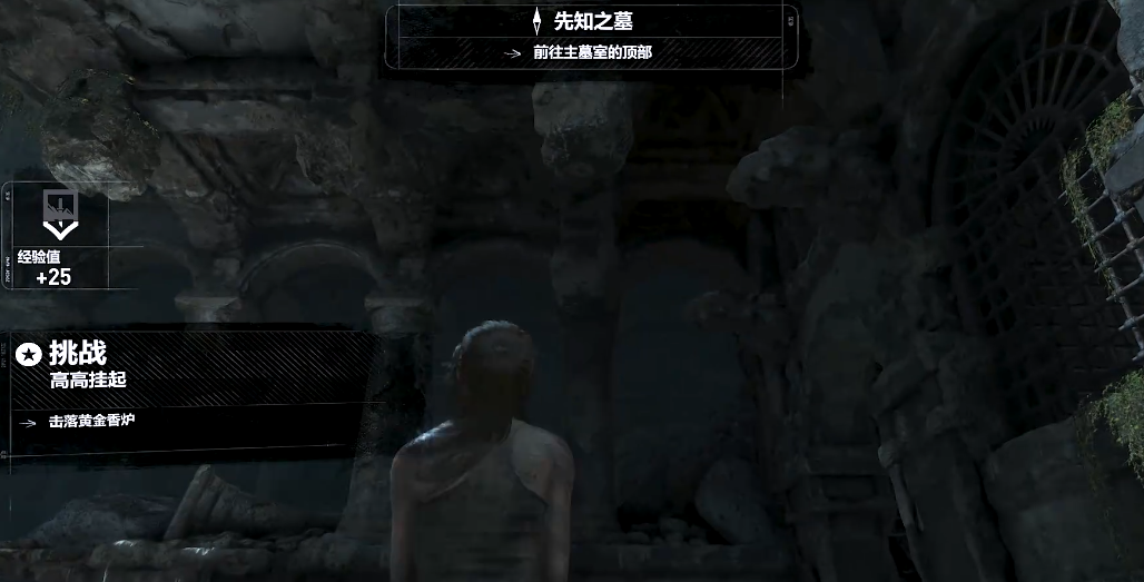 古墓丽影崛起废弃矿坑怎么过