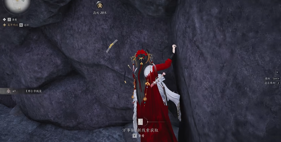 燕云十六声辟邪钱袋在哪 燕云十六声辟邪钱袋在哪