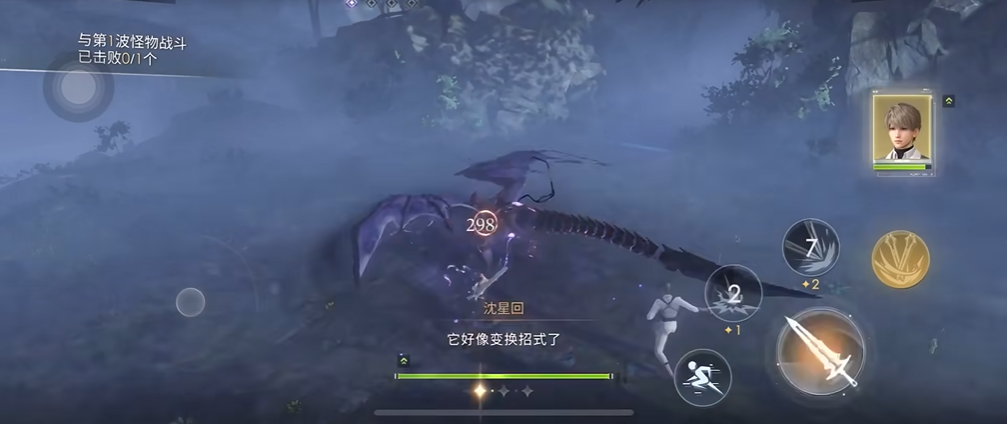 恋与深空黑翼龙怎么打