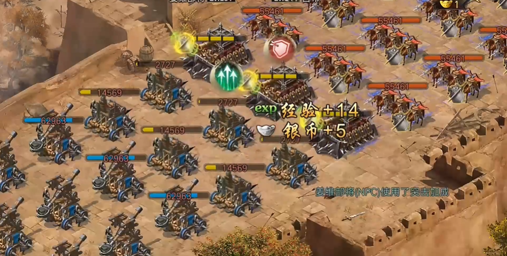 攻城掠地手游197姜维怎么打