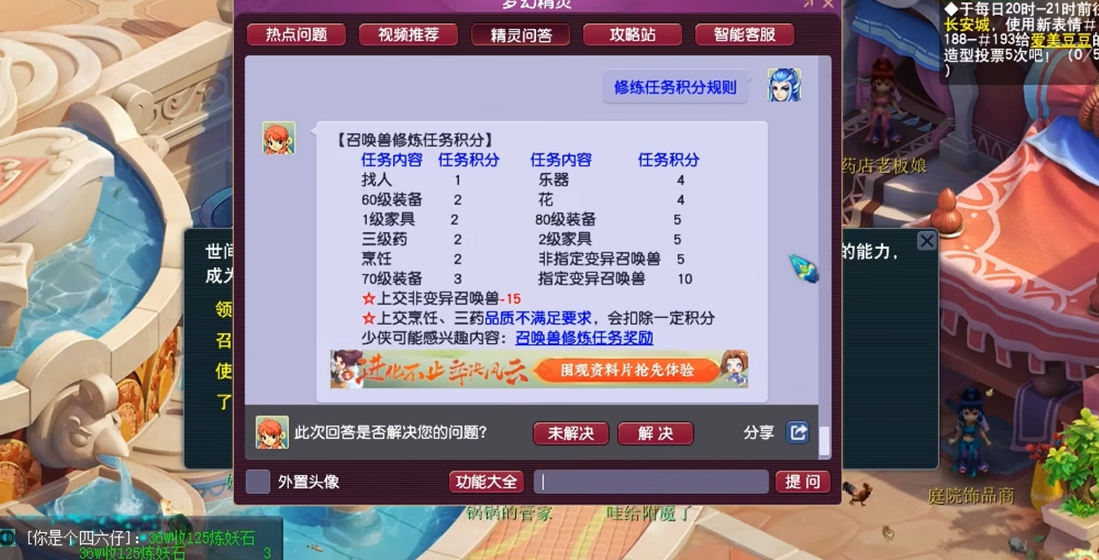 梦幻西游地宫怎么玩