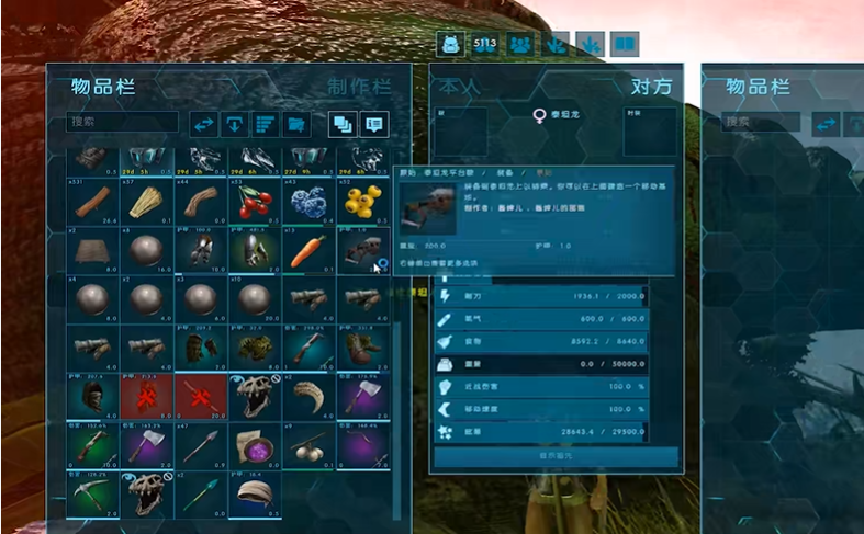 方舟生存进化怎么驯服泰坦龙