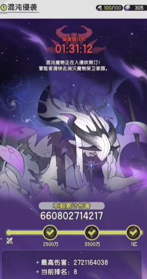 杖剑传说贤者有伤害吗 杖剑传说贤者有伤害吗