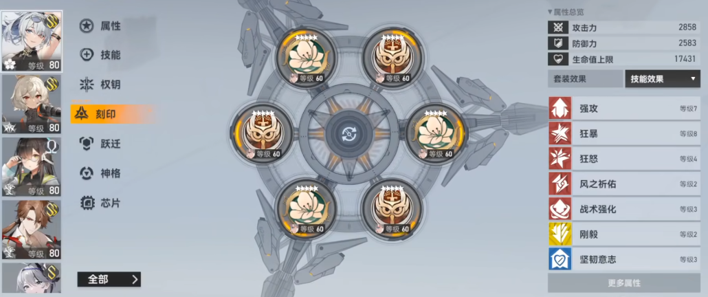 深空之眼觅影值得养吗