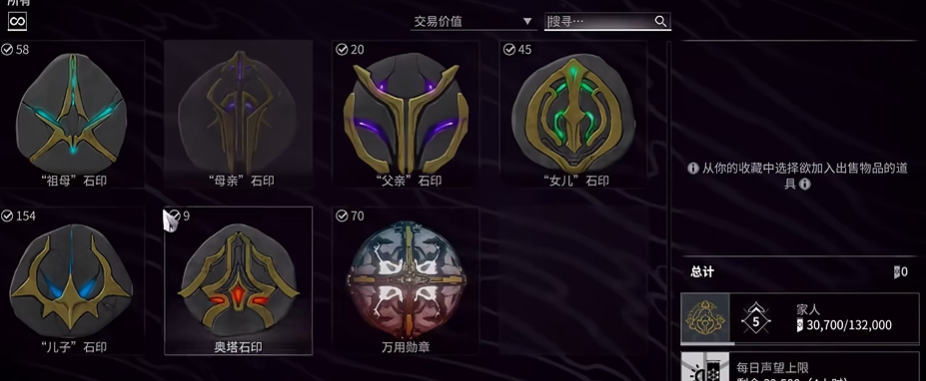 星际战甲怎么获得战甲槽位