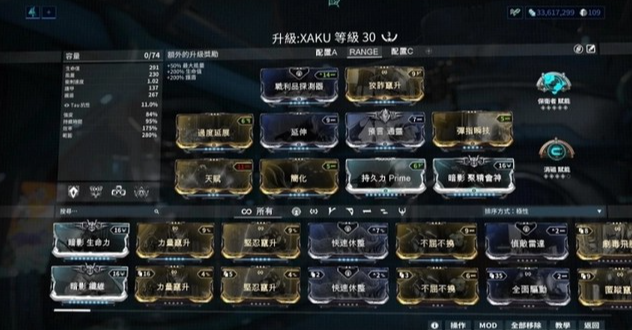 星际战甲怎么获得战甲槽位