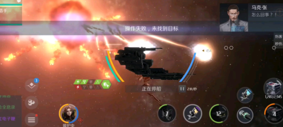 第二银河怎么刷资源 第二银河怎么刷资源