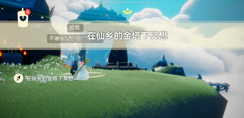 光遇怎么遁地