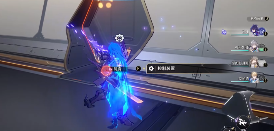 崩坏星穹铁道黑塔空间站宝箱位置在哪 崩坏星穹铁道黑塔空间站宝箱位置在哪