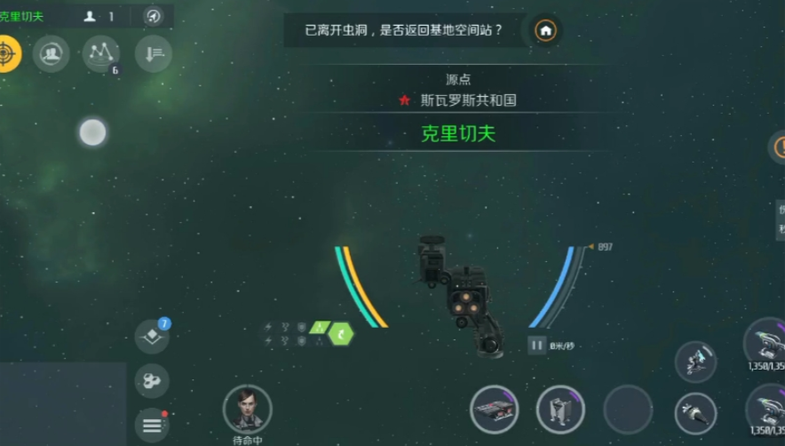 第二银河刷虫洞最好的船 第二银河刷虫洞最好的船