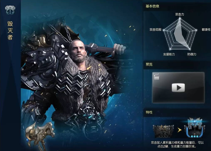 失落的方舟哪个职业输出最高 失落的方舟哪个职业输出最高