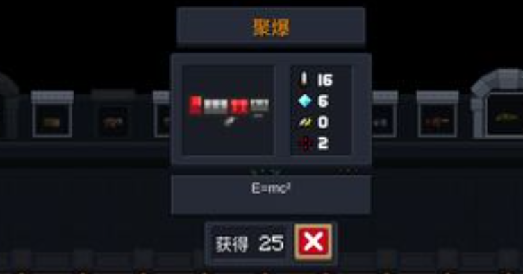 元气骑士火箭炮可以合成什么 元气骑士火箭炮可以合成什么