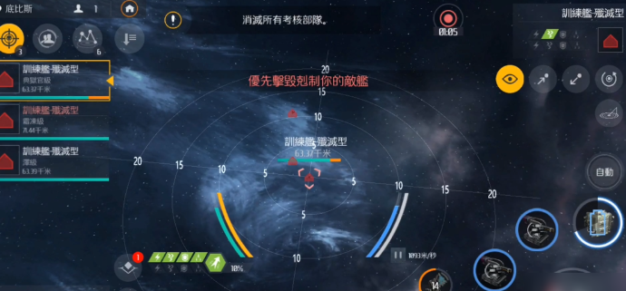第二银河天启帝国怎么玩