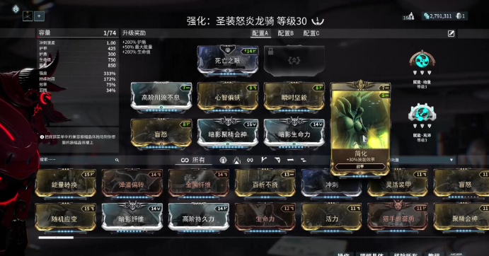 星际战甲三傻固定奖励怎么领