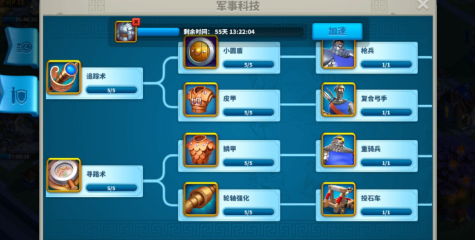 万国觉醒新手怎么玩