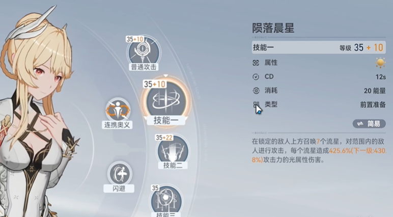 深空之眼黎幻需要专武吗