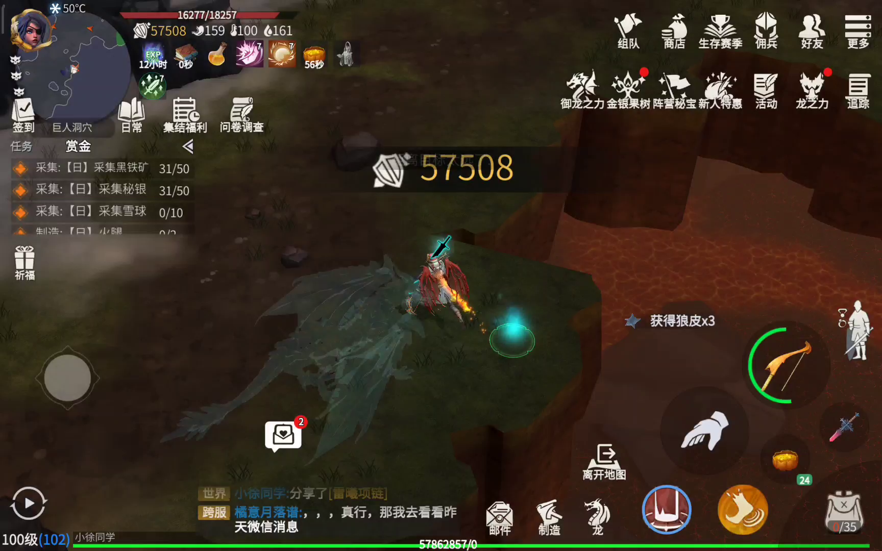 冰原守卫者岩龙怎么样